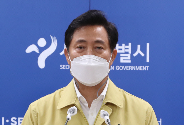 오세훈 서울시장이 7일 오후 서울시청 브리핑룸에서 코로나19 확진자 급증과 관련한 긴급 대책회의 결과를 발표하고 있다. 뉴시스