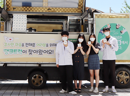 지난 15일 충남 서산시 해미면 서산고등학교에서 장가행(왼쪽 두 번째) 교사와 학생들이 초록우산어린이재단 주최 감사편지 공모전 우수상으로 배달된 ‘땡큐트럭’(간식 차) 앞에서 기념사진을 찍고 있다.  초록우산어린이재단 제공