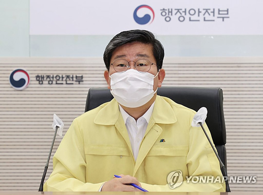 발언하는 전해철 장관 [연합뉴스 자료사진]