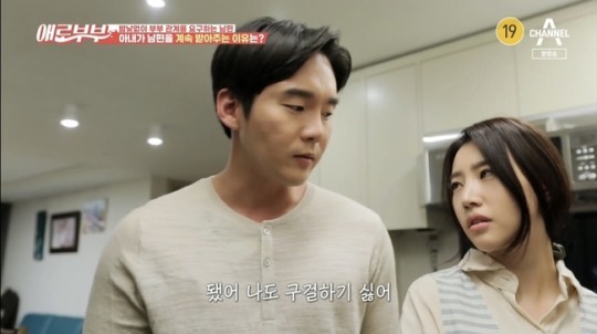 [서울=뉴시스]26일 방송된 채널A, SKY 예능 프로그램 ‘애로부부’(사진=방송화면 캡처)2021.07.27 *재판매 및 DB 금지