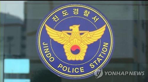 전남 진도경찰서 로고[연합뉴스 자료]