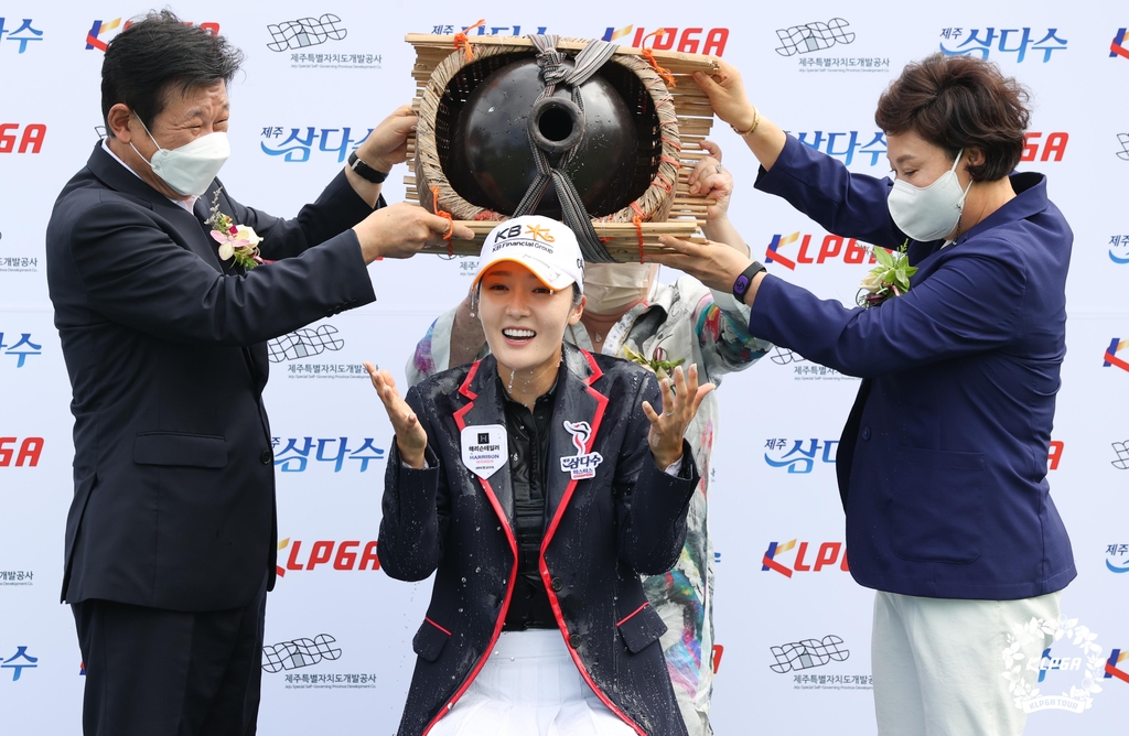 우승 축하 물세례를 받는 오지현.[KLPGA 제공. 재판매 및 DB 금지]