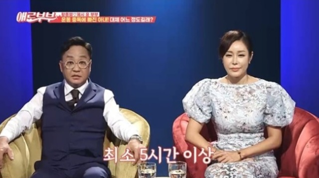 [서울=뉴시스] 황종열·제시 윤 부부  2021.08.11.(사진= 채널A·SKY채널 애로부부 방송캡처) *재판매 및 DB 금지