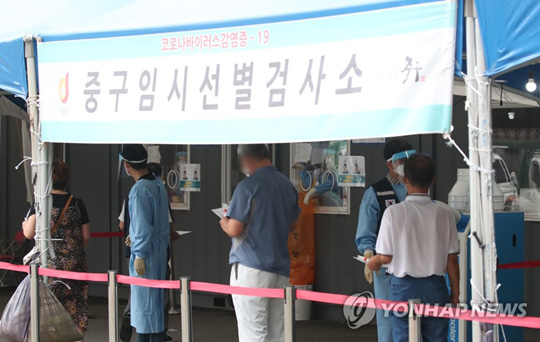 (서울=연합뉴스) 13일 서울 중구 서울역 광장 임시 선별검사소에서 시민들이 신종 코로나바이러스 감염증(코로나19) 검사를 받기 위해 대기하고 있다. 2021.8.13