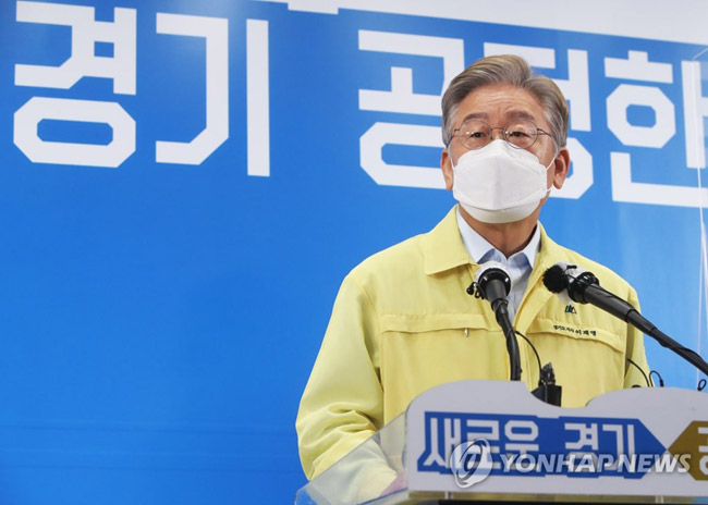 이재명 경기도지사가 지난 13일 오전 경기도 수원시 경기도청에서 ‘전 도민 제3차 재난기본소득 지급안’을 발표하고 있다. [연합뉴스 자료사진]