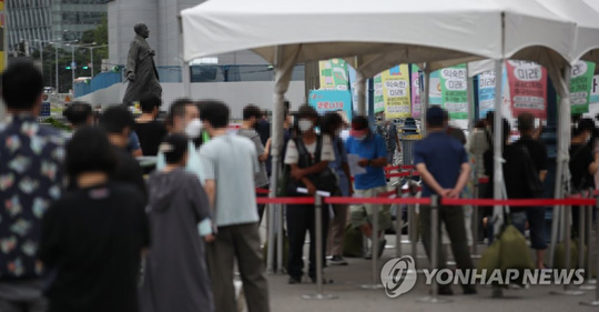 (서울=연합뉴스) 14일 오전 서울역 광장에 마련된 중구임시선별검사소에서 시민들이 검사를 받기 위해 기다리고 있다. 2021.8.14