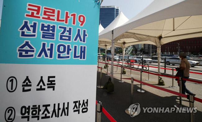 [연합뉴스 자료사진]