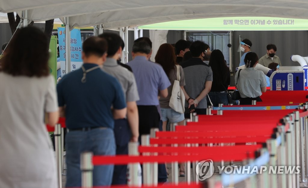 (서울=연합뉴스) 19일 오전 서울 서울시청 앞 임시선별검사소에서 시민들이 검사를 받기 위해 대기하고 있다. 2021.8.19