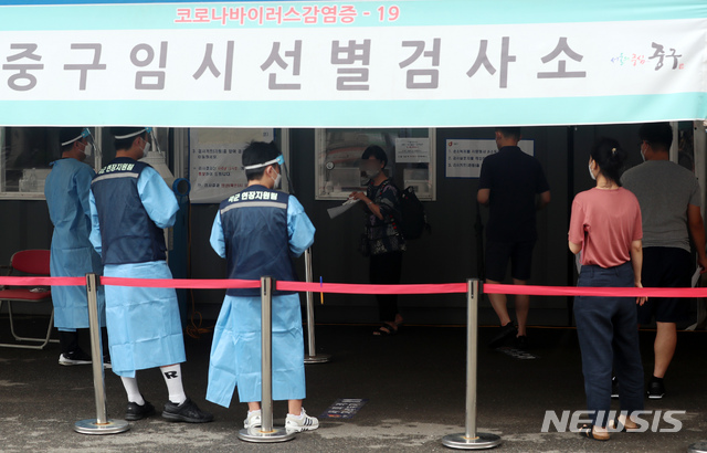 [서울=뉴시스] 지난 22일 서울역 임시선별검사소를 찾은 시민들이 검사를 하고 있다. 2021.08.22.