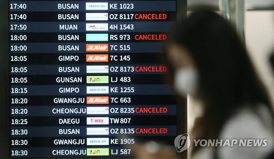 (제주=연합뉴스) 23일 오후 제12호 태풍 ‘오마이스’의 영향으로 제주를 오가는 항공편 결항이 속출하고 있다. 2021.8.23