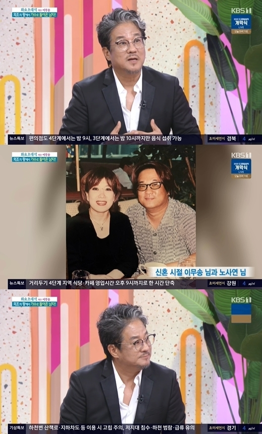 [서울=뉴시스] KBS 1TV ‘아침마당’ 출연한 이무송. (사진=KBS 방송 화면).2021.08.24.