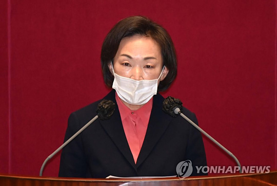 국민의힘, ‘부동산 의혹’ 한무경 제명 [연합뉴스 자료사진]