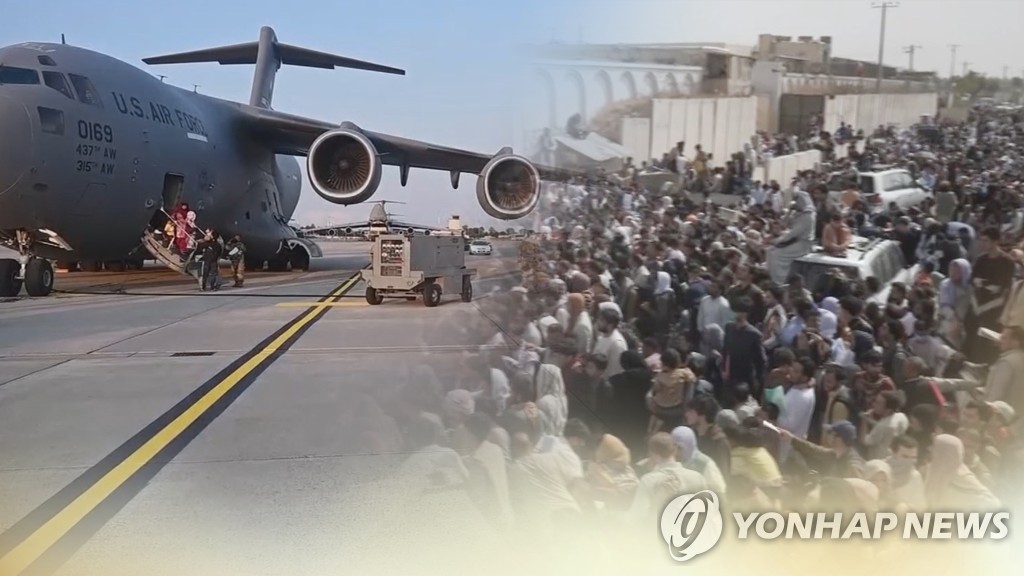 ※ 기사와 직접 관계가 없는 CG 입니다. (CG)[연합뉴스TV 제공]
