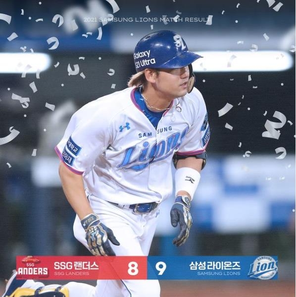 끝내기 희생플라이로 승리 이끈 삼성 김상수[삼성 라이온즈 인스타그램 캡처. 재판매 및 DB 금지]