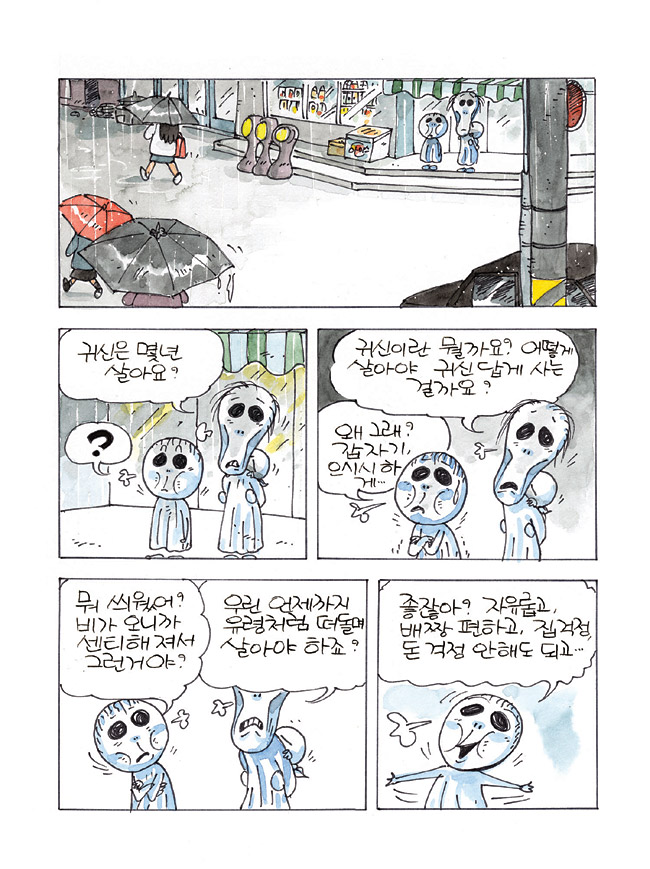 둘리나라 제공