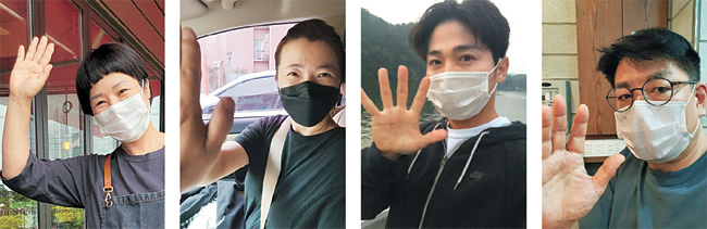 코로나19로 한계상태에 빠진 자영업자를 지원하기 위해 상점과 식당을 이용하고 SNS 계정에 하이파이브 ‘인증샷’을 게재하는 ‘#품앗이챌린지’에 시선이 모이고 있다. 사진은 30일 ‘제1회 착한 품앗이 운동’ 캠페인에 들어간 전국자영업자모임 블로그에 올라온 챌린지 모습.