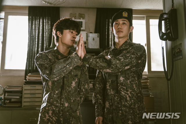 [서울=뉴시스] D.P. 스틸. (사진=넷플릭스 제공)