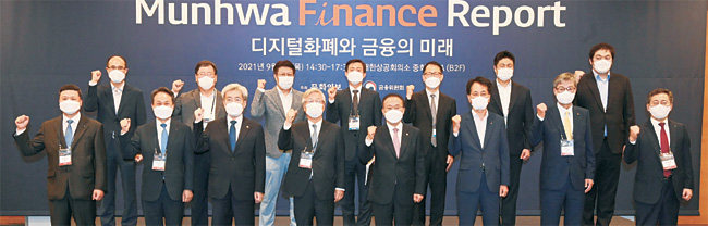 “中 디지털 위안화 내년 2월 출시… 美 달러패권 영향 제한적”