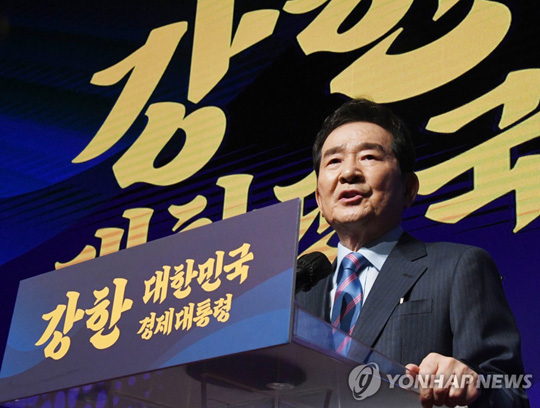 더불어민주당 대권주자인 정세균 전 국무총리가 지난 6월 17일 오후 서울 마포구 상암동 누리꿈스퀘어에서 출마선언식을 열고 대선 출마선언을 하고 있다. [연합뉴스 자료사진]