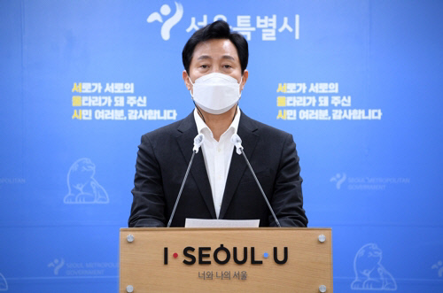 오세훈 서울시장이 6일 오후 서울시청 브리핑실에서 압수수색, 참고인 조사 등 경찰 수사와 관련해 입장을 밝히고 있다. 연합뉴스