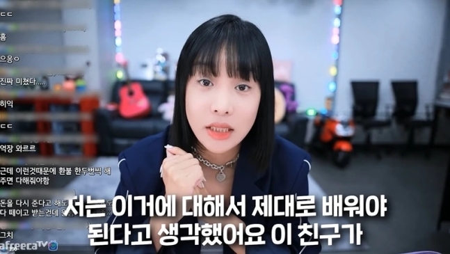 [서울=뉴시스] BJ 랄랄 2021.09.06(사진=BJ 랄랄 방송 캡처)  *재판매 및 DB 금지