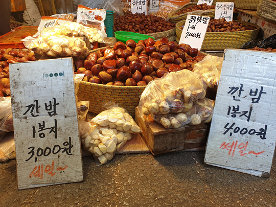 8일 오후 코로나19로 손님이 줄면서 서울 동대문구의 청량리 농수산물시장의 밤 가게에도 한가위 분위기가 예전처럼 나지 않고 있다.