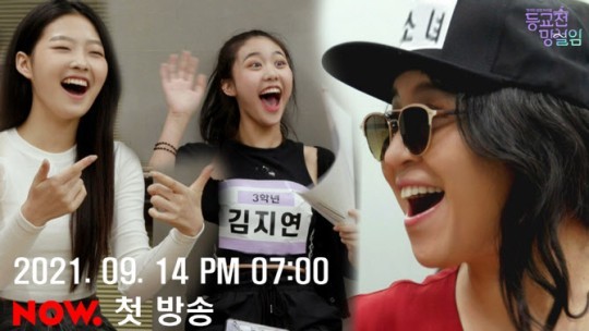 [서울=뉴시스] 등교전 망설임  *재판매 및 DB 금지