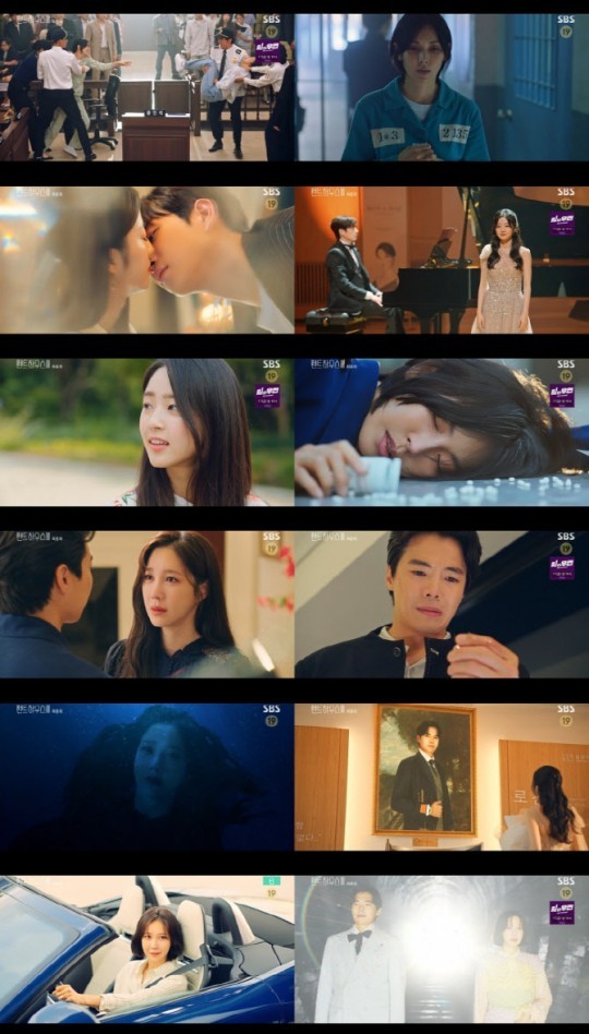 [서울=뉴시스] 펜트하우스3 2021.09.11(사진=SBS)