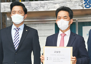 박민식(오른쪽) 윤석열 국민캠프 정치공작진상조사 특별위원이 윤 전 총장을 둘러싼 ‘고발 사주 의혹’과 관련, 13일 오전 경기 과천 고위공직자범죄수사처에서 박지원 국정원장에 대한 고발장을 접수하기에 앞서 기자회견을 하고 있다.  신창섭 기자