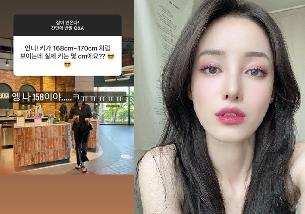 [서울=뉴시스] 유깻잎. (사진=유깻잎 인스타그램 제공).2021.09.10.
