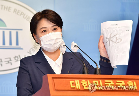 의원직, 대선 예비후보 사퇴를 선언한 국민의힘 윤희숙 의원이 지난 8월 27일 오후 서울 여의도 국회 소통관에서 부친의 부동산 불법거래 의혹과 여기에 자신이 관여한 것 아니냐는 의혹에 대해 반박하고 있다. [연합뉴스 자료사진]
