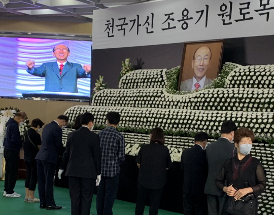 15일 오전 고 조용기 목사 빈소에서 조문객들이 추모의 묵념을 올리고 있다. 여의도순복음교회 제공