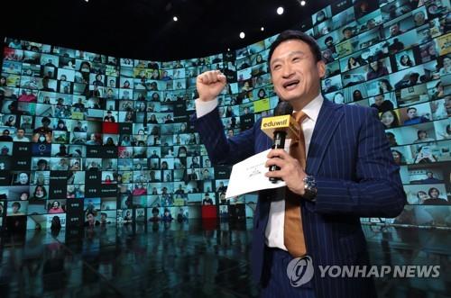 제31회 공인중개사 온라인 합격자 모임 사회 보는 서경석[연합뉴스 자료사진]
