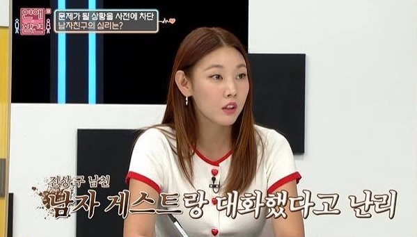 [서울=뉴시스] KBS Joy ‘연애의 참견3’ 리뷰. (사진=KBS Joy 방송 화면)