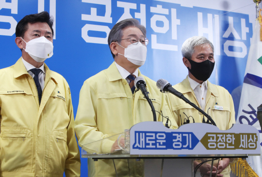 이재명(가운데) 경기지사가 15일 경기도청에서 다음 달 1일부터 소득과 관계없이 전 도민에게 3차 경기도 재난 기본 소득을 지급한다고 발표하고 있다. 뉴시스