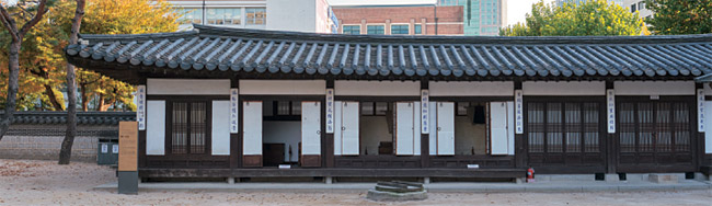 북촌한옥마을 코스의 출발지점인 운현궁. 흥선대원군의 사가(私家)다.