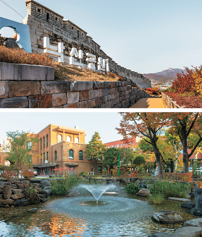 위 사진은 낙산 정상의 낙산공원. 아래는 도보코스의 종착점인 마로니에공원.