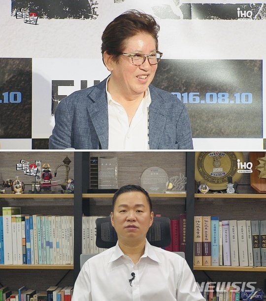 [서울=뉴시스] IHQ ‘은밀한 뉴스룸’(사진=IHQ ‘은밀한 뉴스룸’ 제공 ).2021.09.17.