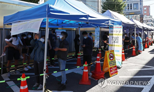 (서울=연합뉴스)  18일 오전 서울 중구보건소 선별진료소를 찾은 시민들이 코로나19 검사를 받기 위해 대기하고 있다. 중앙방역대책본부는 이날 0시 기준 신규 확진자가 2천87명 늘어 누적 28만4천22명이라고 밝혔다. 2021.9.18