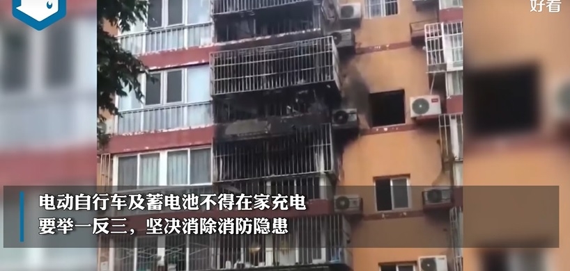 화재 현장[바이두 화면 캡처]