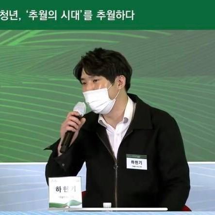 민주당 하헌기 청년대변인[하헌기 부대변인 SNS 캡처]