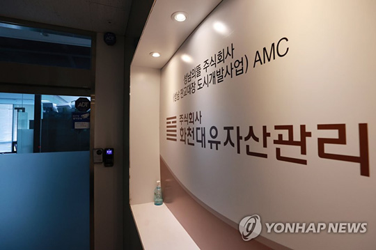 (성남=연합뉴스) 24일 경기 성남시 분당구 대장동 개발사업 특혜 의혹을 받는 자산관리회사 화천대유 사무실 입구 모습. 2021.9.24
