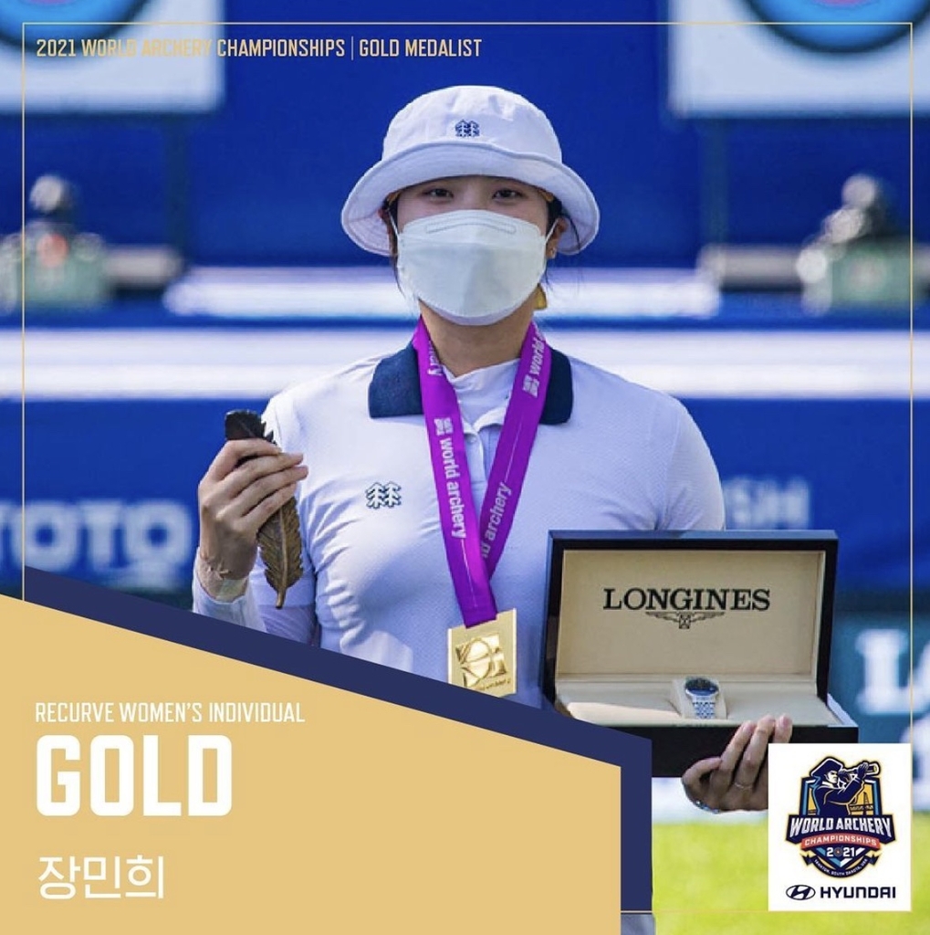여자 개인전 금메달 따낸 장민희 [대한양궁협회 인스타그램 캡처. 재판매 및 DB 금지]