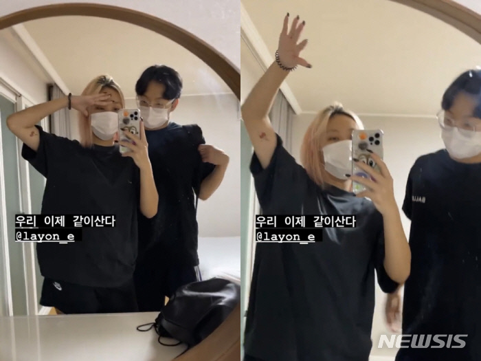 [서울=뉴시스] 이영지, 래원 (사진=이영지 SNS 캡처).2021.09.27.