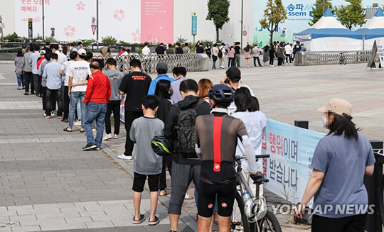 (서울=연합뉴스) 27일 오전 서울 송파구 올림픽 공원 코로나19 임시 선별진료소에서 시민들이 검사를 받기 위해 대기하고 있다. 2021.9.27