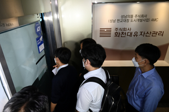 29일 오전 경기 성남시 분당구 서판교로 화천대유자산관리 앞에서 서울중앙지검 수사팀이 압수수색을 하기 위해 사무실로 들어가고 있다.   곽성호 기자