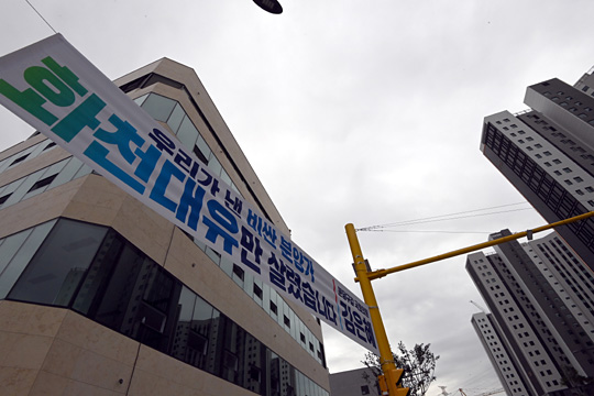 28일 경기 성남시 분당구 대장동 한 거리에 이 지역 야당 의원이 내건 ‘우리가 낸 비싼 분양가 화천대유만 살렸습니다’라는 문구가 적힌 현수막이 붙어 있다.