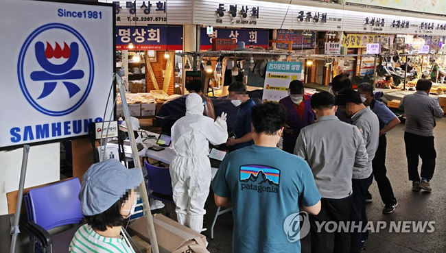 (서울=연합뉴스) 한종찬 기자 = 28일 오전 서울 중구 중부-신중부시장 내 설치된 ‘찾아가는 임시선별검사소’에서 시장 관계자들이 검사를 받고 있다. 2021.9.28