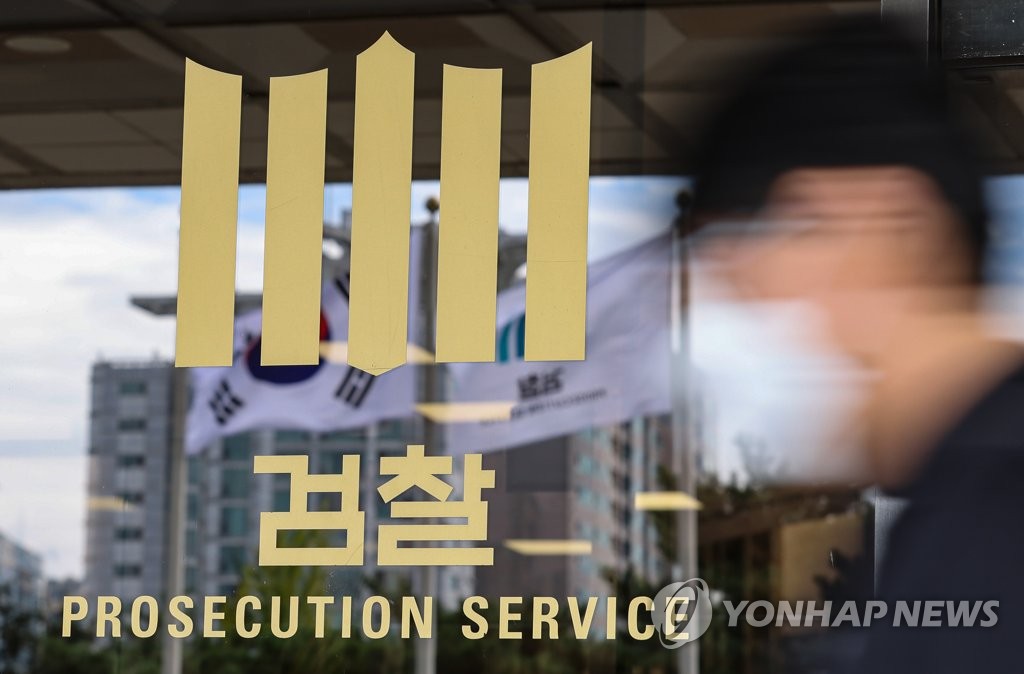 사진은 28일 오전 ‘화천대유’ 의혹 관련한 수사를 담당하는 서울 서초구 서초동 서울중앙지검의 모습. [연합뉴스 자료사진]