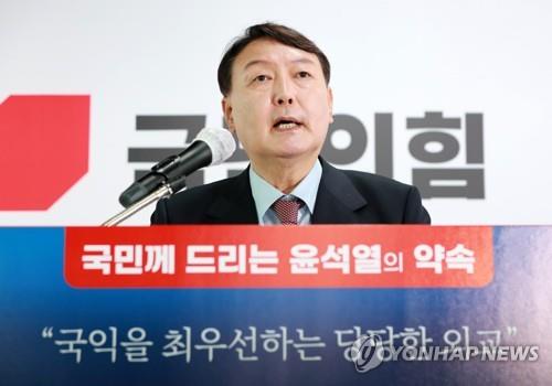 윤석열 전 검찰총장 [연합뉴스 자료사진]